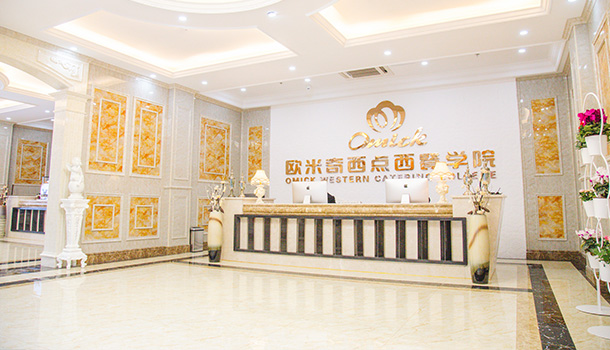 学校